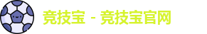 竞技宝